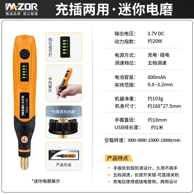 充电式电磨机小型手持迷你电钻打磨钻孔器文玩雕刻切割抛光神器