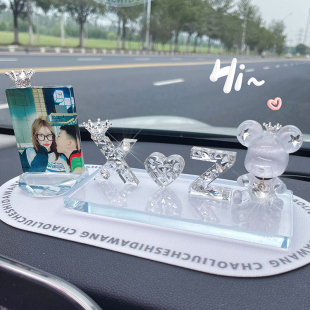 diy汽车摆件定制照片字母车上情侣纪念饰品车载摆台装饰礼物