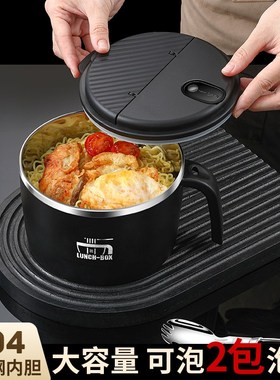 不锈钢泡面碗带盖宿舍学生碗筷套装一人用碗个人专用饭盒饭碗GHYX