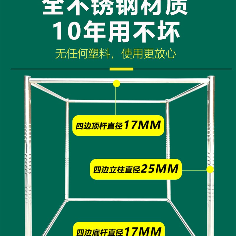 蚊帐支架加厚床坐家用蒙古包支撑架定制不锈钢加粗式床帘支架架子