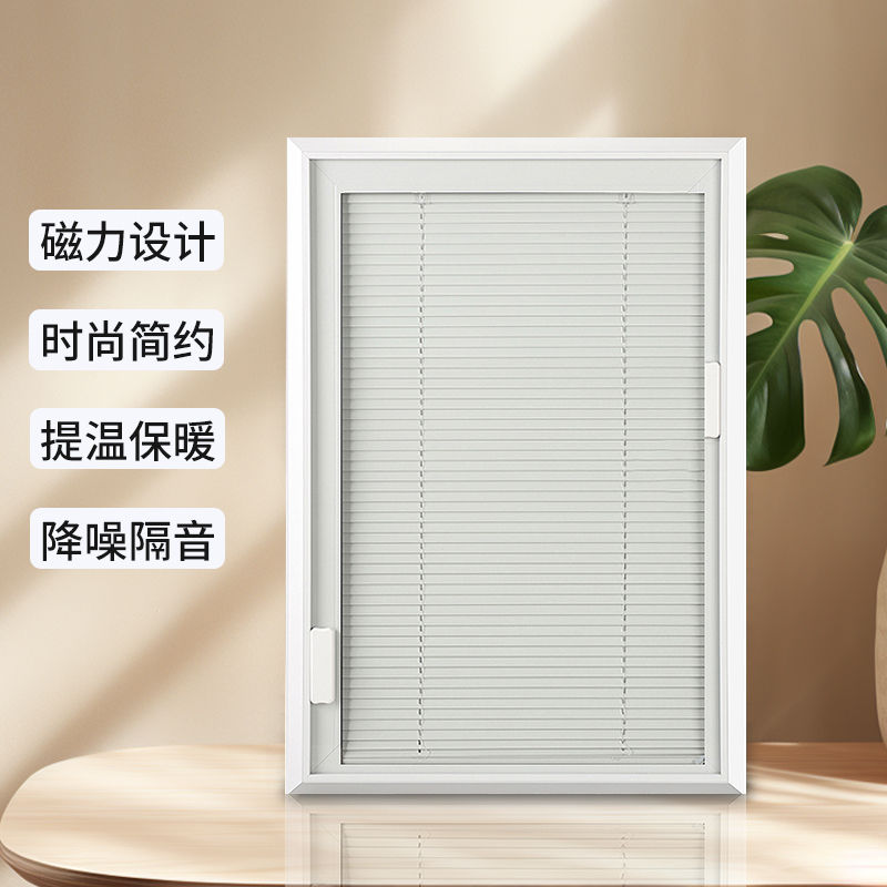 磁控百叶窗铝合金内置单玻璃L型百叶温室办公室化妆室内开窗帘