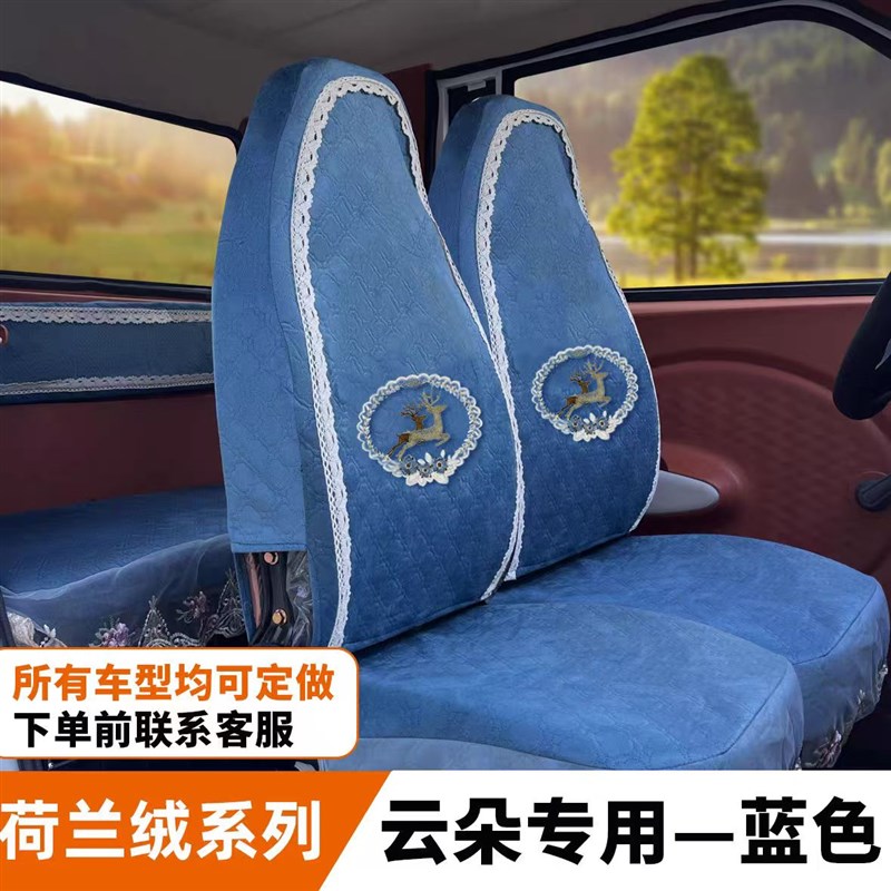 新款雷迈Z4电动车座套电动四轮车坐垫套座椅套全包围布艺坐套