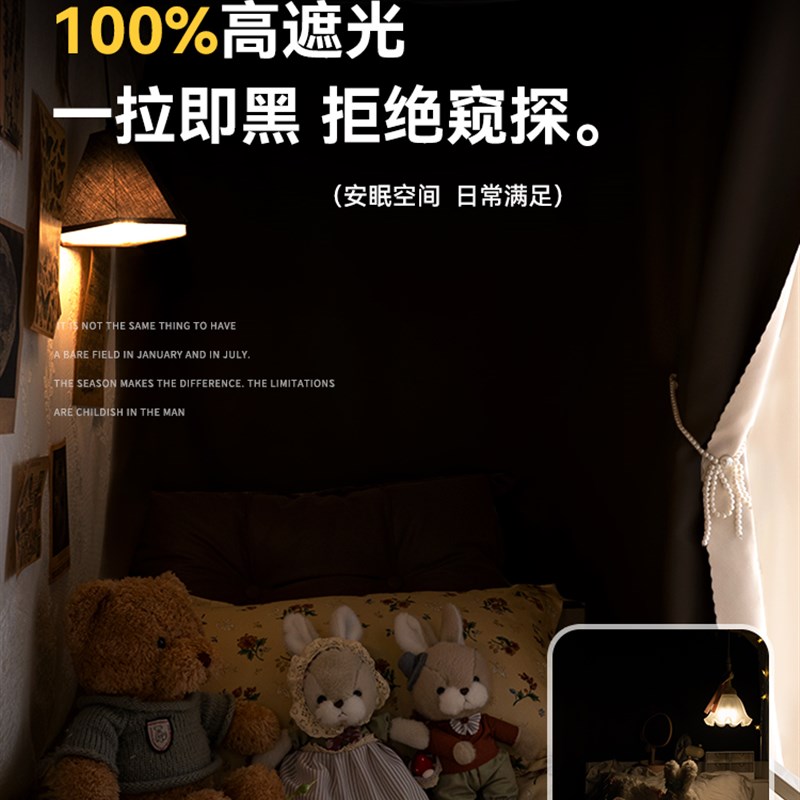 大学生床帘u型轨道宿舍强遮光上铺蚊帐一体式遮挡帘下铺滑轨全包