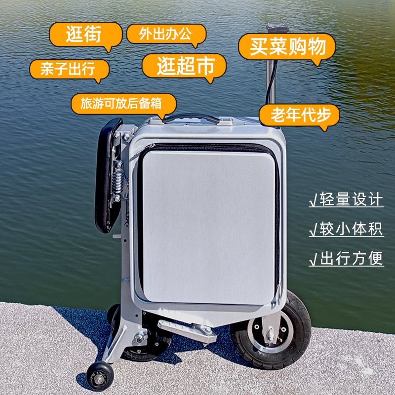 老年人代步行李箱电动自行车亲子男女折叠迷你两轮锂电池电动车