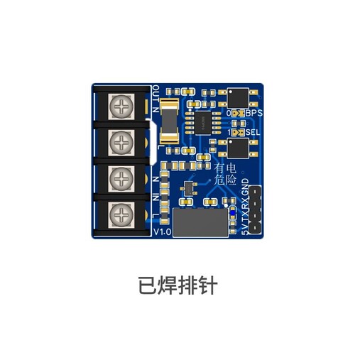 220V交流电压电流功率采集充电桩BL0942电能计量模块串口输出过零