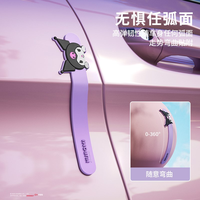 车门防撞条汽车门减震缓冲垫保险杠后视镜反光镜保护贴防刮硅胶条