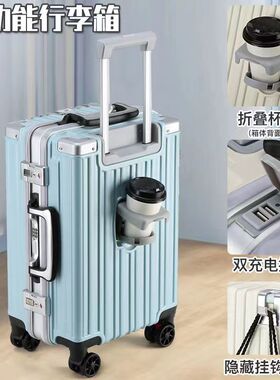 旅行箱行李箱铝框拉杆箱万向轮2y0女男学生24加厚密码皮箱子28寸