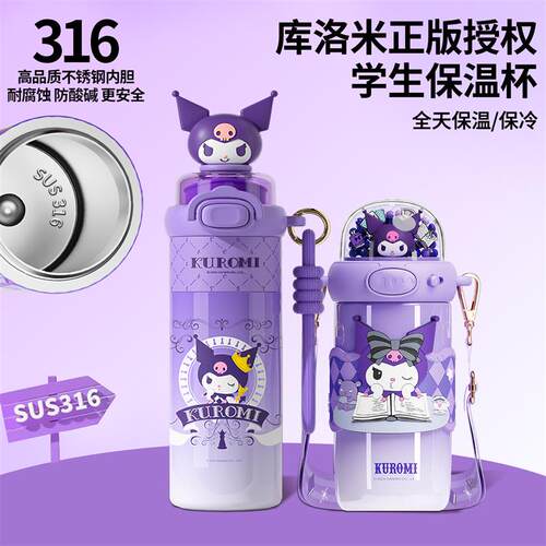 儿童专用上学保温k杯2025网红爆款水杯大容量保温壶杯高颜值双饮