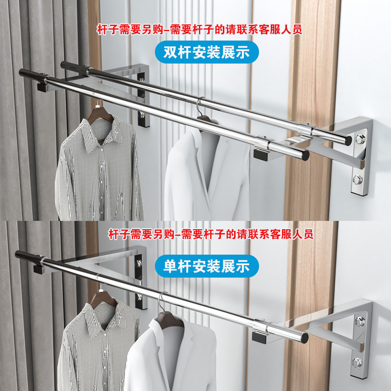 304不锈钢阳台晾衣杆吊座吊通挂衣杆测装固定配件晾衣架底座晒衣
