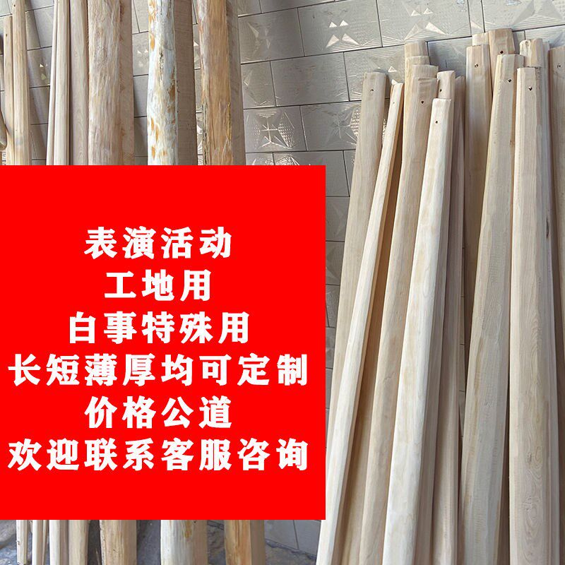 传统手工实木柏木扁担老式农用挑水木头挑担长款加粗表演活动工地