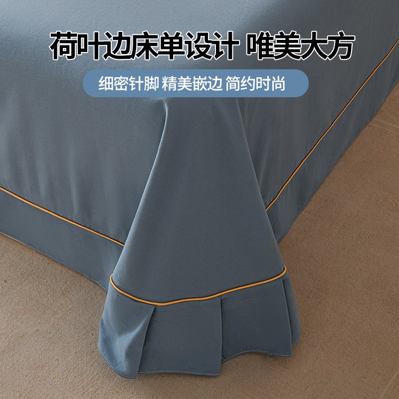 A类全棉加厚磨毛床单单件纯棉单双人被单枕套三件套2024新款炕单