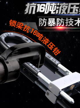 u型锁门市玻璃门锁办公室门插锁z商铺大门锁双门加长U锁型防盗锁