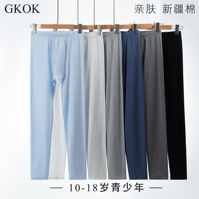 青少年纯棉薄款秋裤打底裤男大童内衣初高中学生内穿长裤线裤衬裤,童装/婴儿装/亲子装,保暖裤,淘宝优惠券,粉丝福利购,淘宝优惠卷