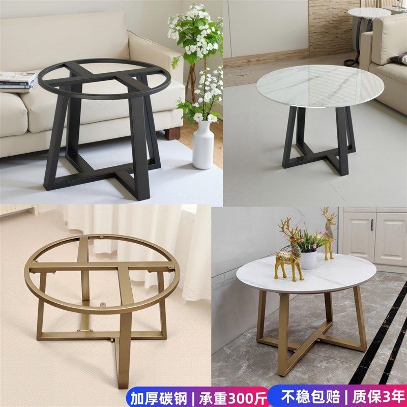 岩板餐桌桌腿圆形加厚小茶几承重边几支撑架大理石底座铁艺桌架子,住宅家具,桌腿/桌架,淘宝优惠券,粉丝福利购,淘宝优惠卷