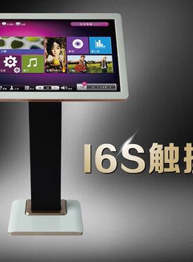 19寸KTV触摸屏点歌台 21.5寸触摸屏J雷石视易音王专用点歌机触摸