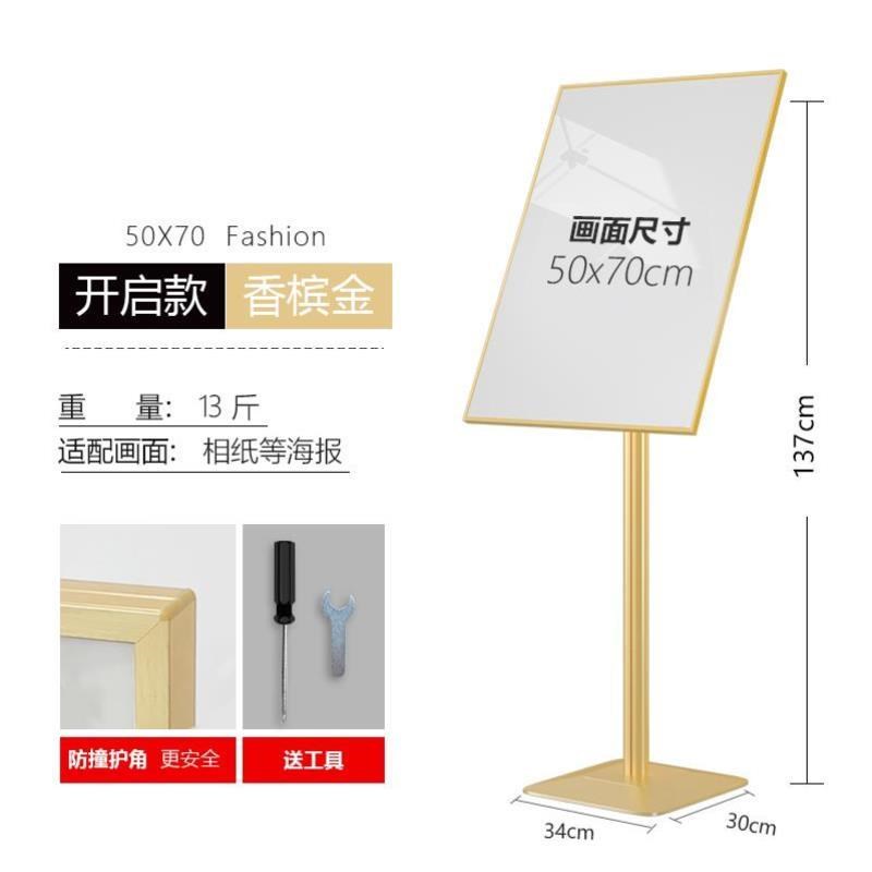 指示牌标识牌立式水牌告示牌金色展示架酒店导向牌立牌展示牌