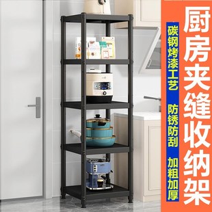 厨房碳钢置物架落地i3四层30cm宽35x50 45x45微波炉收纳架 40x55