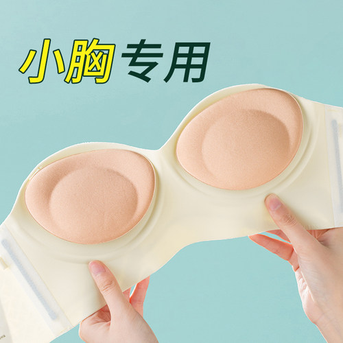 黏贴式胸垫显胸大内衣q垫加厚聚拢小胸平胸专用海绵插片假胸文胸