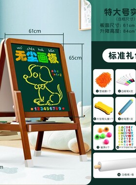 实木儿童画画板宝宝小黑板双面可折叠无尘涂鸦磁性幼儿Z画架写字