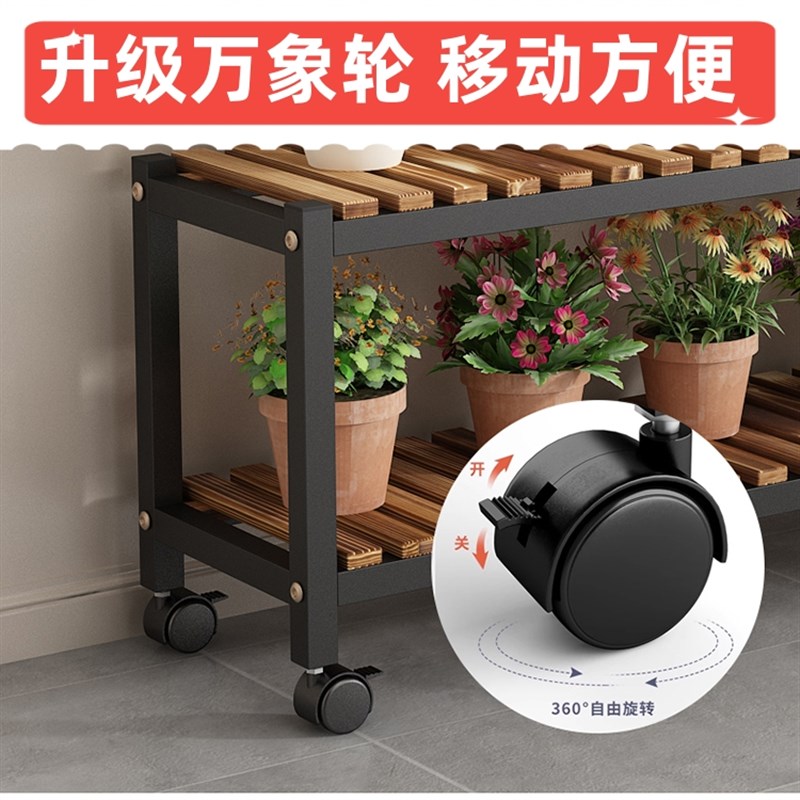 带轮花架双层花架子客厅落地式长条凳移动阳台置物架植物多层花盆