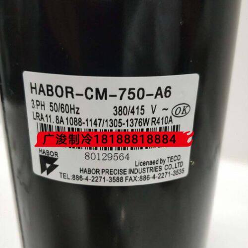 原厂HABOR-CM-750--1/4/5/A5/A6 HABOR-CM-600-1/4/5/A5/A6哈伯压