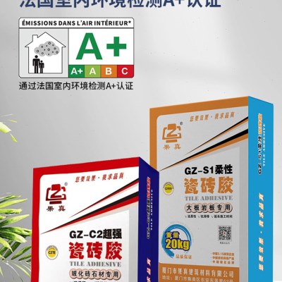 强力粘合剂瓷砖胶C2级家用替代水泥大板上墙专用岩板胶C2TES1白色图片