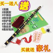 乐器笛子竹诗初学入门笛刻紫竹学生笛一苦横笛笛节练习