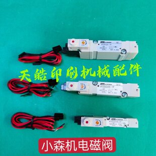AX0S21PX-1P5-森 55配件电磁阀印刷机A1-S2原装2P小PS2A151P2G
