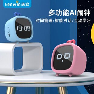 现货学生用闹钟器时间管理卡通天文多功能早教电子闹铃智能语音