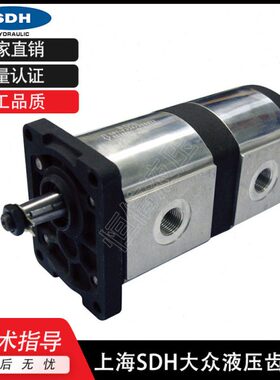 C液压泵家F4H1直B -F系列油泵大众上海销高压/SD34齿轮泵Z1T厂