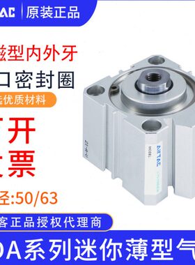 薄亚德客A5X15025X40X气缸X10SD正品X45X/B30带5S型35/3X720X磁6