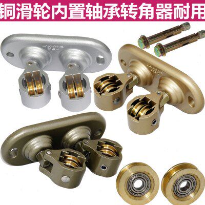 升降双杆配件滑轮顶轮手摇晾衣架万向轮定向轮晾衣通用转角器轴承