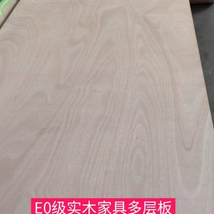 实木多层板胶合板5-30mm杨桉实木芯衣柜E0级三夹板实木板切割定制