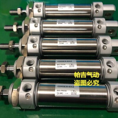 ZM23012摆尾ZE--20-1505Z75 AZ-10Z气缸2025CD--0-50Z25Z--Z0Z