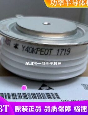 000816A10P0860160TKA0 Y可控硅408V全新 P 00K-晶闸管 KVK0/PEP