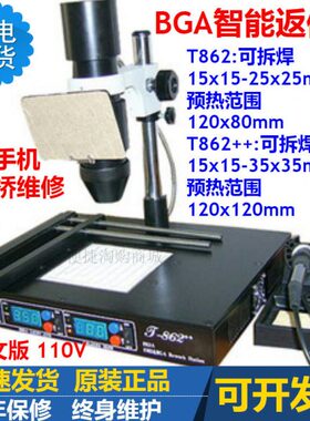 6台2T8维修英文6普惠拆焊台T82电脑返红外线11手机0修GA+V南北桥B