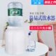 架子水矿泉水桶抽水器水桶装 水净水大桶水嘴倒置支架放带饮水机