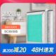 尘除5S 30过滤网epa适配赛菲SC h30空气净化器滤芯m2p集SC.便携式
