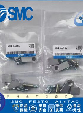 TSMX-B-BSMC原装全新20整日本，S行MX0S2，供应！现货程调 器