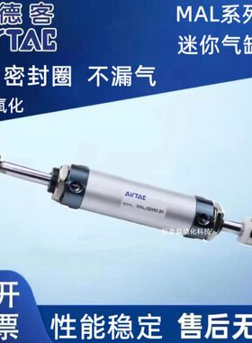 CA0-5SUX8X8MA亚德客CM0-B50SCALX9-20SCUS-X9-M0铝合金X1-气缸-L