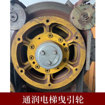 通润GTN1-131P6电梯主机曳引轮380反绳轮导向轮390*7*10康力蓝光