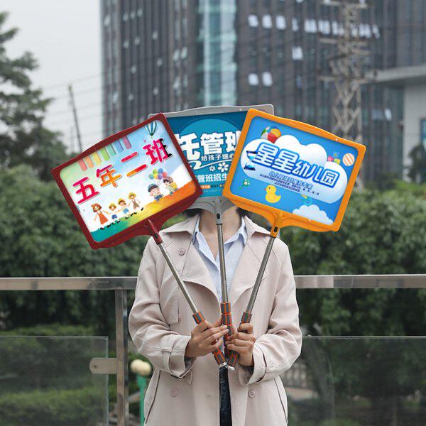 手举牌接机牌班级牌年级牌托版指引牌向导指路A3拍A4收缩迎宾牌旅
