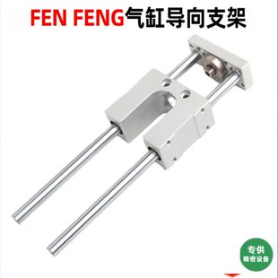 20F F0F 150E 550导向 30支架 G202500N4010 0气缸12