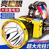 可充电户外家用手电筒头灯强光矿灯远射头戴式 超亮防水