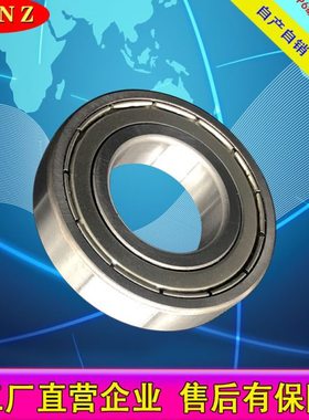 6319-2RZ 6319-ZZ轴承 厂家直供 哈尔滨深沟球轴承 转速 低噪音