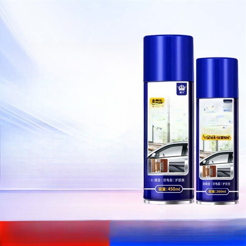 车窗润滑剂d260ML 车门玻璃升降密封条门窗车窗润滑剂汽车用品