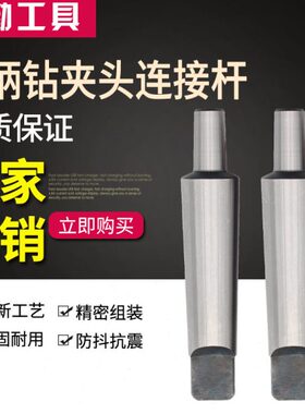 1B5-B/62220钻夹头B杆10/3-13.18B1/16-/16接10范氏/B/6//-0/12-