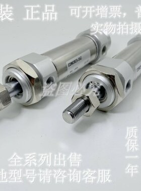 全新原装CM2RA/CDM2RA20-650/700/750/800/850/900/950/1000缸