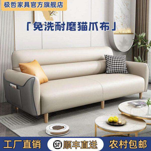 便捷佛小户型布沙发床出租猫工厂房出租布便宜山爪小型屋科技