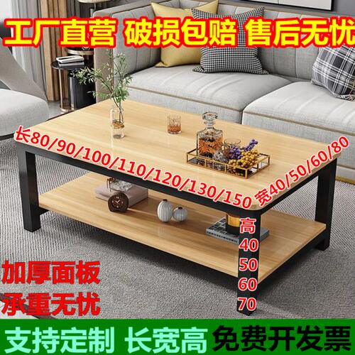 定制双层茶几餐桌高60办公室会客长80 90 100 110 130 150 160cm